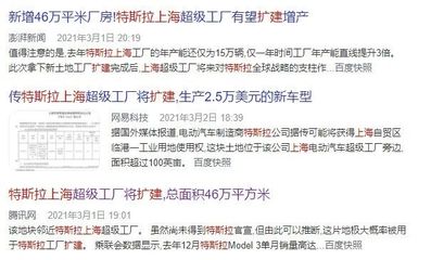 上海工業(yè)用地意外流標(biāo)，產(chǎn)業(yè)布局與市場(chǎng)預(yù)期出現(xiàn)微妙變化